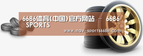 关于6686体育 