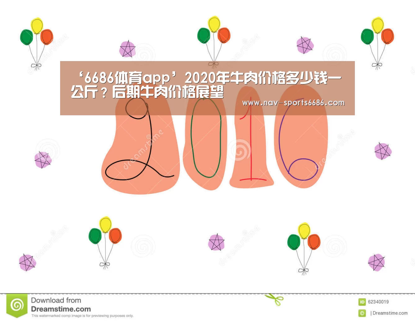 6686体育