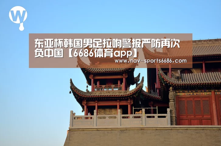 6686体育官网