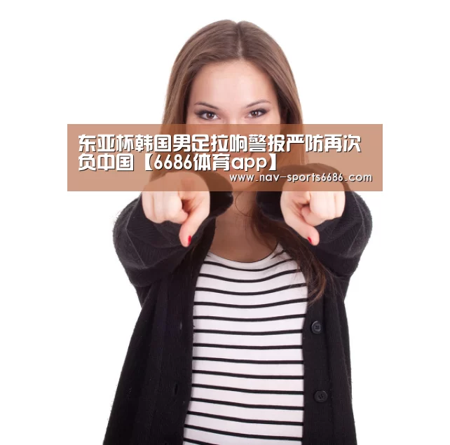 6686体育官网
